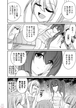 Page 160 of Cheers! 19