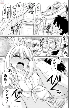 Page 171 of Cheers! 19