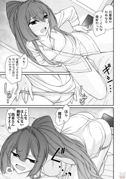 Page 21 of Cheers! 19