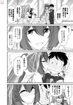 Page 28 of Cheers! 19