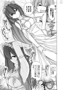 Page 29 of Cheers! 19