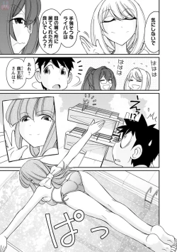 Page 55 of Cheers! 19