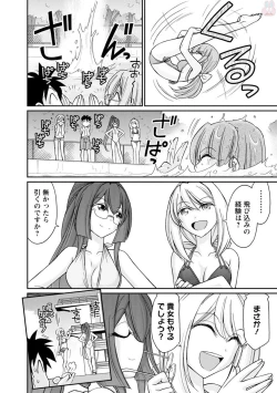 Page 56 of Cheers! 19