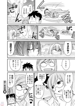 Page 68 of Cheers! 19