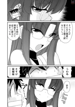 Page 76 of Cheers! 19