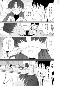 Page 79 of Cheers! 19