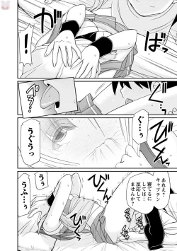 Page 84 of Cheers! 19