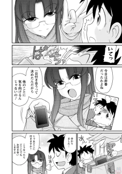 Page 98 of Cheers! 19