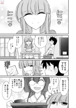 Page 9 of Cheers! 19