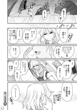 Page 110 of Cheers! 20