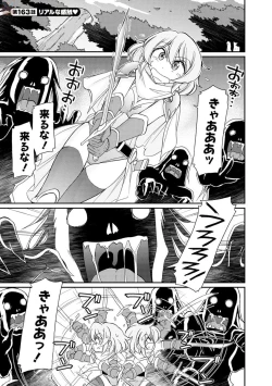 Page 111 of Cheers! 20