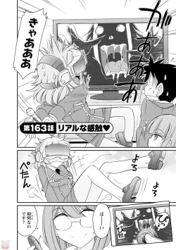 Page 112 of Cheers! 20