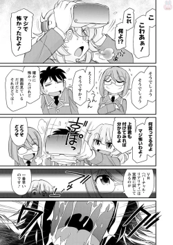 Page 113 of Cheers! 20