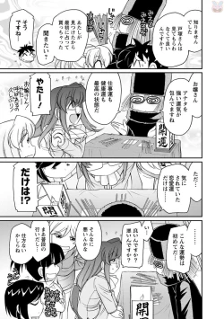 Page 11 of Cheers! 20