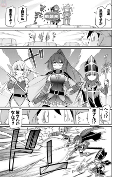 Page 121 of Cheers! 20