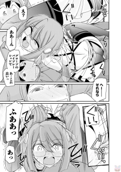 Page 127 of Cheers! 20