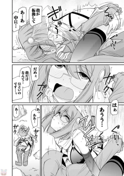 Page 128 of Cheers! 20