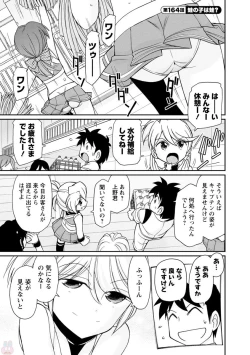 Page 133 of Cheers! 20