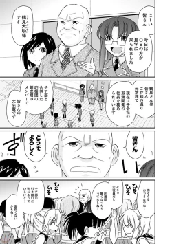 Page 137 of Cheers! 20