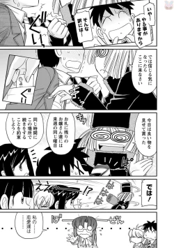 Page 13 of Cheers! 20