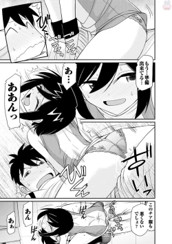 Page 149 of Cheers! 20