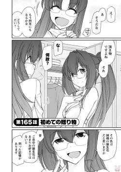 Page 154 of Cheers! 20