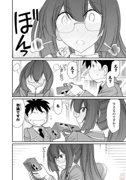 Page 160 of Cheers! 20