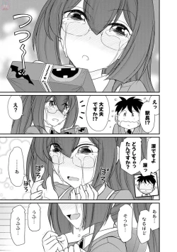 Page 161 of Cheers! 20