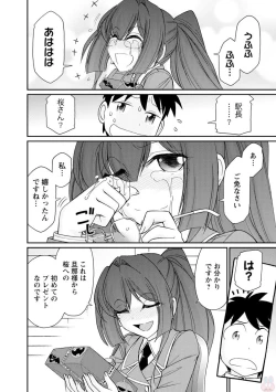 Page 162 of Cheers! 20