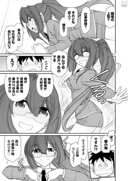 Page 165 of Cheers! 20