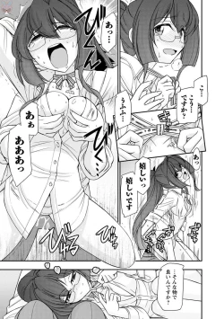 Page 171 of Cheers! 20