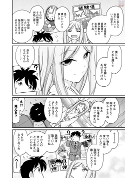 Page 20 of Cheers! 20