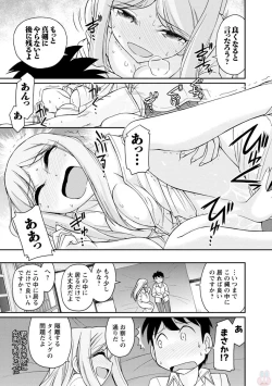 Page 25 of Cheers! 20