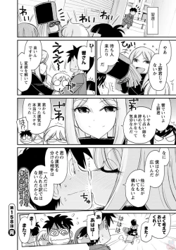 Page 26 of Cheers! 20