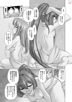 Page 29 of Cheers! 20