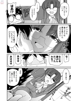 Page 32 of Cheers! 20