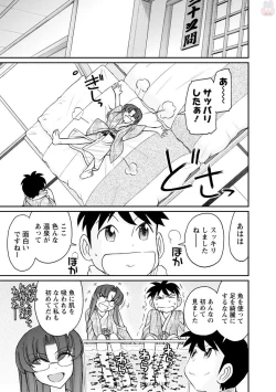 Page 35 of Cheers! 20