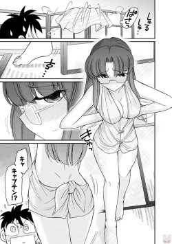 Page 37 of Cheers! 20