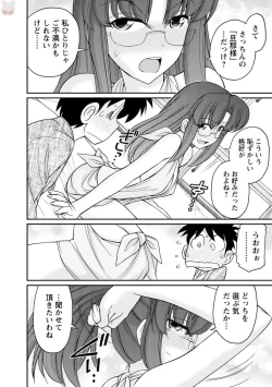 Page 38 of Cheers! 20