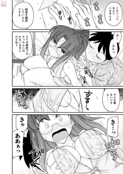 Page 40 of Cheers! 20