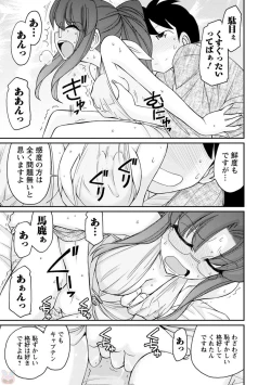 Page 41 of Cheers! 20