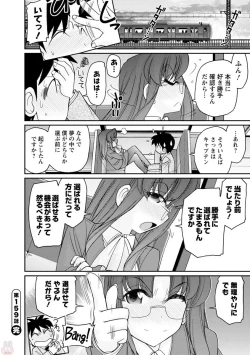 Page 46 of Cheers! 20