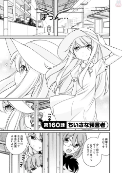 Page 49 of Cheers! 20