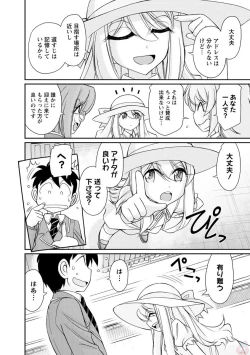 Page 52 of Cheers! 20