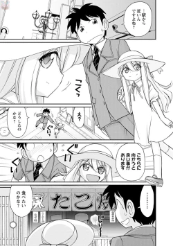 Page 53 of Cheers! 20