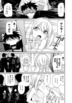 Page 57 of Cheers! 20