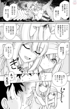 Page 59 of Cheers! 20