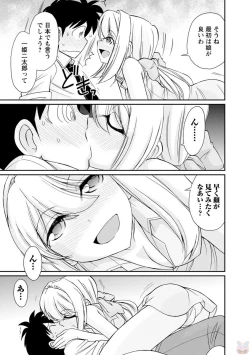 Page 63 of Cheers! 20