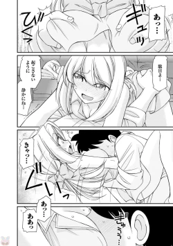 Page 64 of Cheers! 20