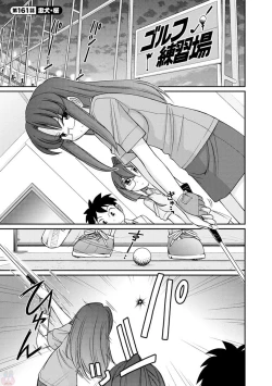 Page 69 of Cheers! 20